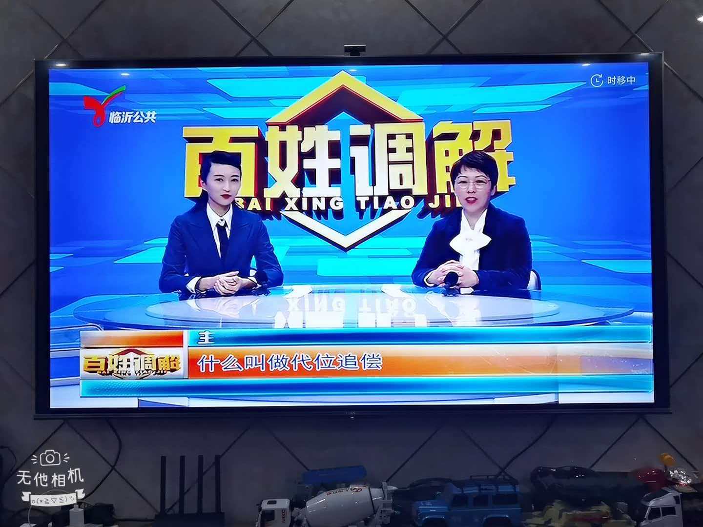 泰安律师